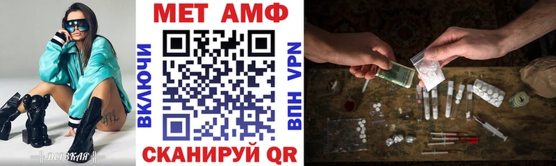 закладки  Таганрог  Amphetamine Premium 
