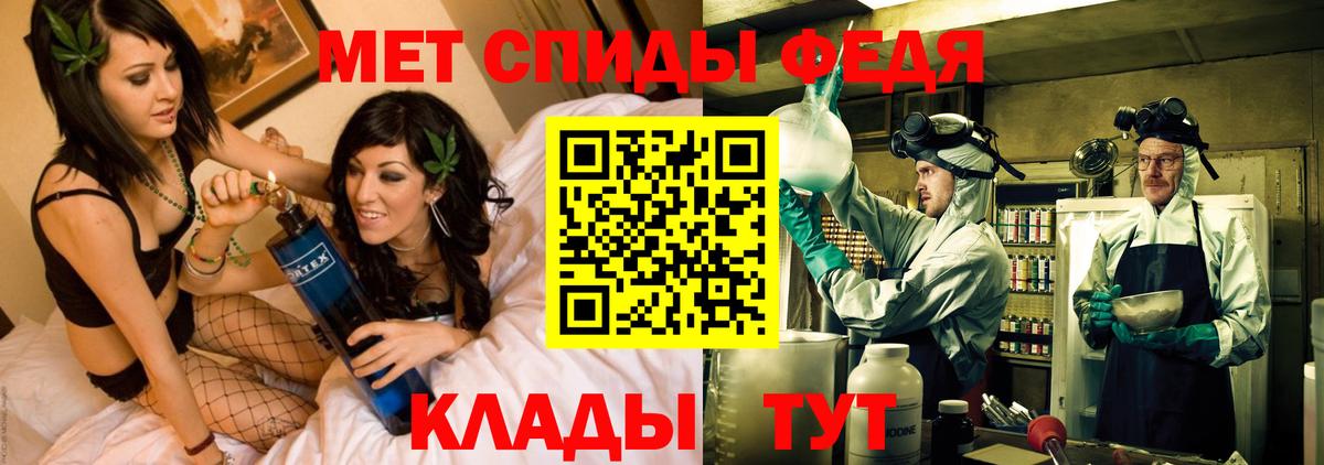 АМФЕТАМИН Premium  АМФ  Таганрог  Вход с VPN 