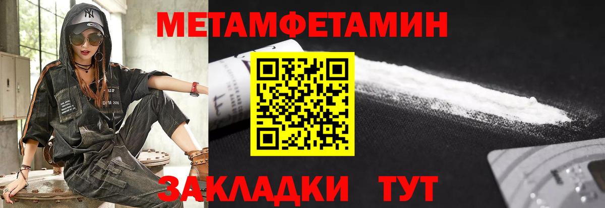 АМФЕТАМИН 97% Таганрог