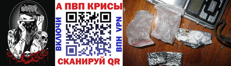 Alfa_PVP СК КРИС Таганрог
