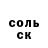 Амфетамин VHQ KhaosByDesign UK