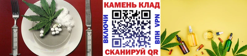 маркетплейс состав Таганрог Cannafood конопля блэк спрут зеркало