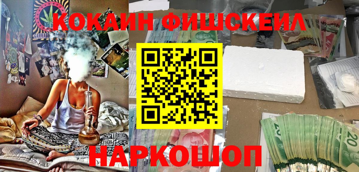 Таганрог  КОКАИН Перу  Cocaine Columbia  Вход с VPN 