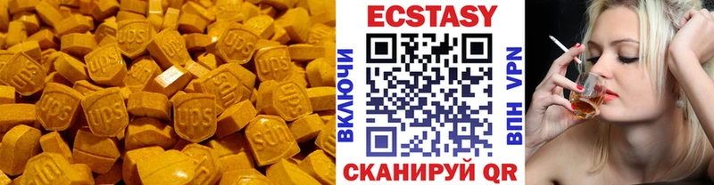 ЭКСТАЗИ louis Vuitton Таганрог
