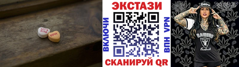 продажа наркотиков  Таганрог  Ecstasy 280 MDMA 