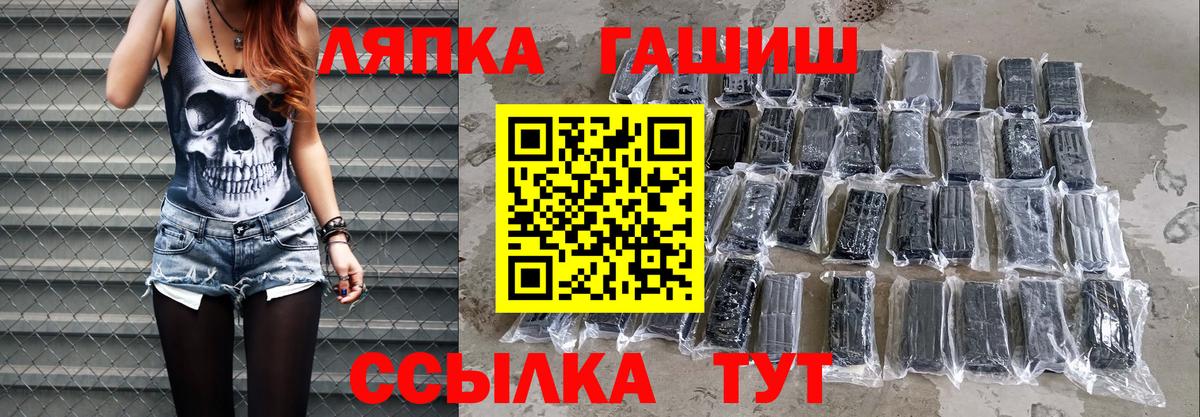 ГАШИШ AMNESIA HAZE  Гашиш Cannabis  купить наркоту  Вход с VPN  Таганрог 