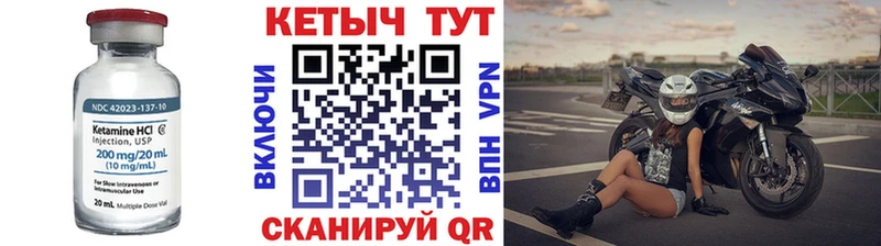 маркетплейс официальный сайт  Таганрог  Кетамин VHQ 