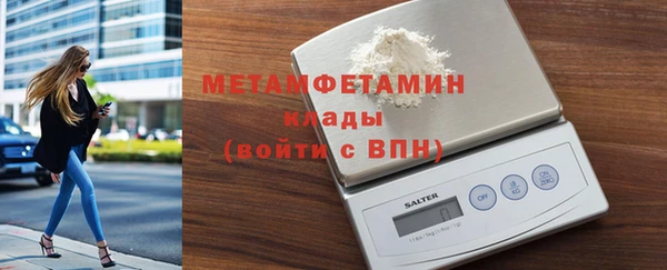 mdpv Абдулино