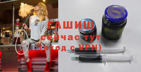 MDMA Абаза