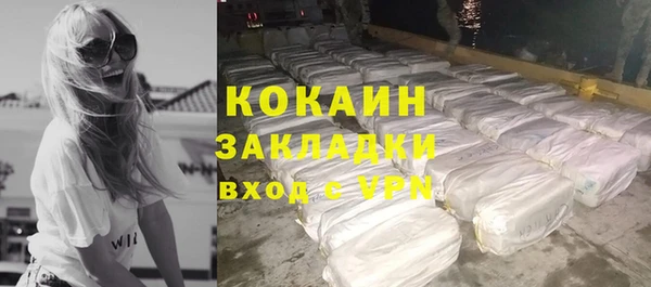 мефедрон Протвино