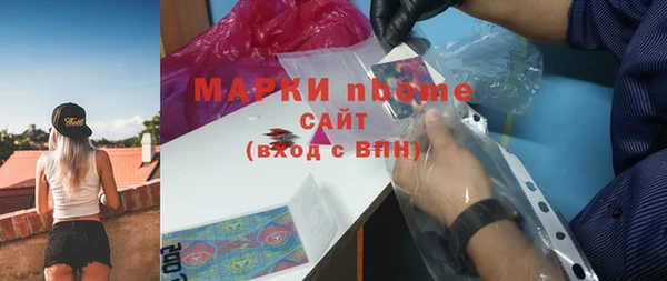 mdpv Абдулино