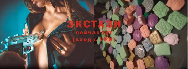 MDMA Абаза