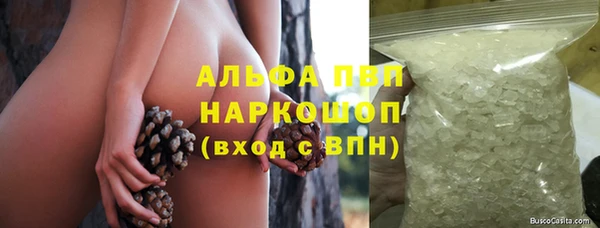 трава Пролетарск