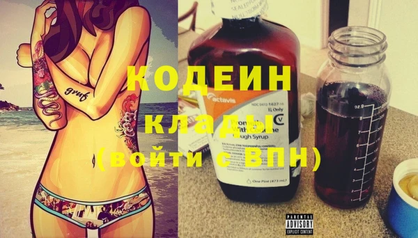 MDMA Абаза