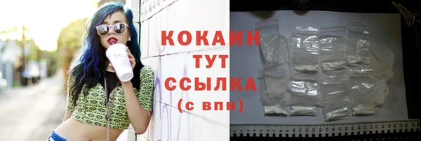 mdpv Абдулино