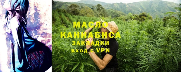 mdpv Абдулино