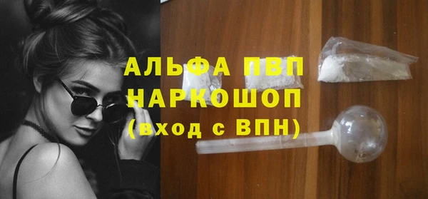 mdpv Абдулино