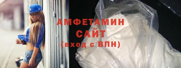 мефедрон Протвино