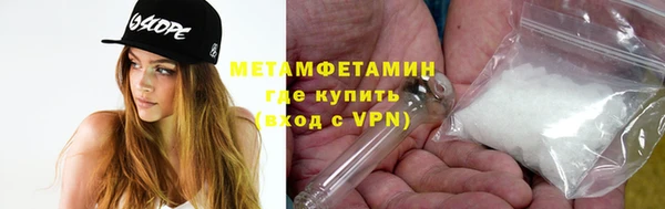 трава Пролетарск
