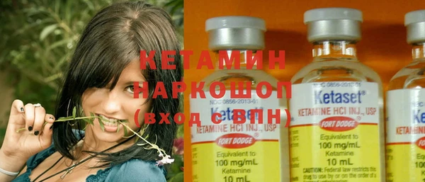 мефедрон Протвино