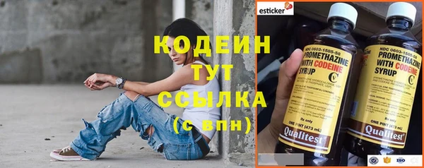 мефедрон Протвино