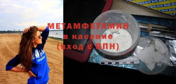 мефедрон Протвино