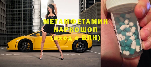 mdpv Абдулино