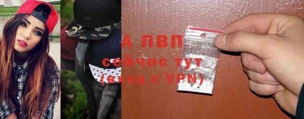 a pvp Абинск