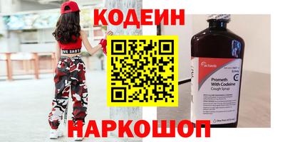 амф Севастополь