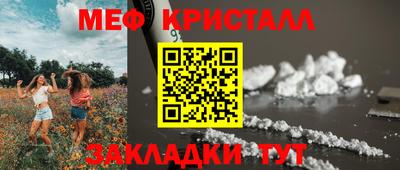 метамфетамин Свободный