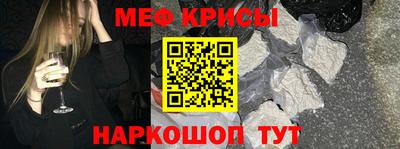 амф Севастополь