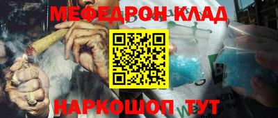амф Севастополь