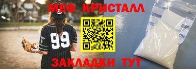 амф Севастополь