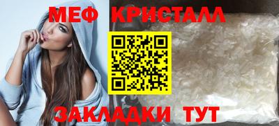 метамфетамин Свободный