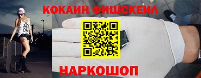 кокаин VHQ Северобайкальск