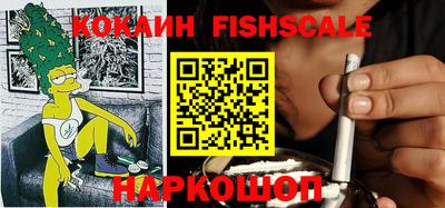 кокаин VHQ Северобайкальск