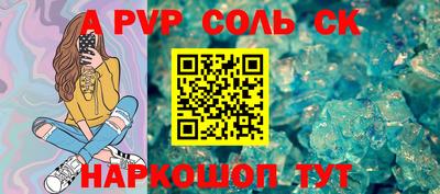 амф Севастополь