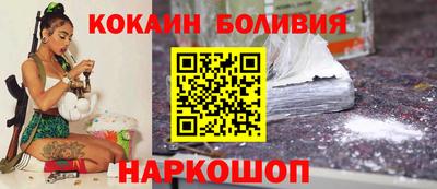 кокаин VHQ Северобайкальск