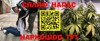 кокаин VHQ Северобайкальск