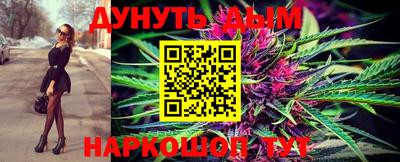 кокаин VHQ Северобайкальск
