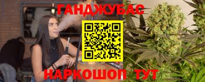 амф Севастополь