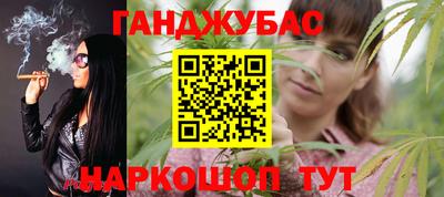 кокаин VHQ Северобайкальск