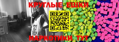 амф Севастополь