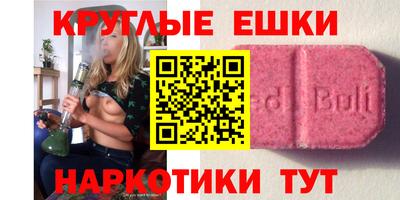 амф Севастополь