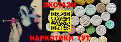 кокаин VHQ Северобайкальск