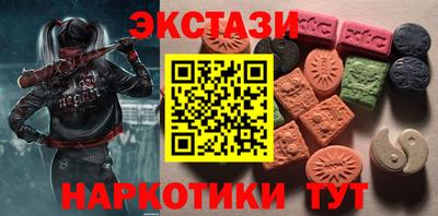 кокаин VHQ Северобайкальск