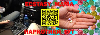 метамфетамин Свободный