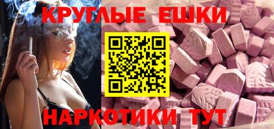 метамфетамин Свободный