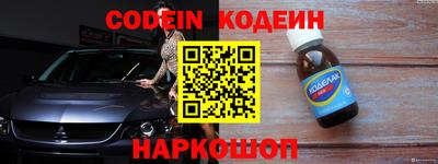 кокаин VHQ Северобайкальск
