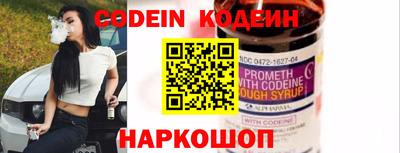 метамфетамин Свободный
